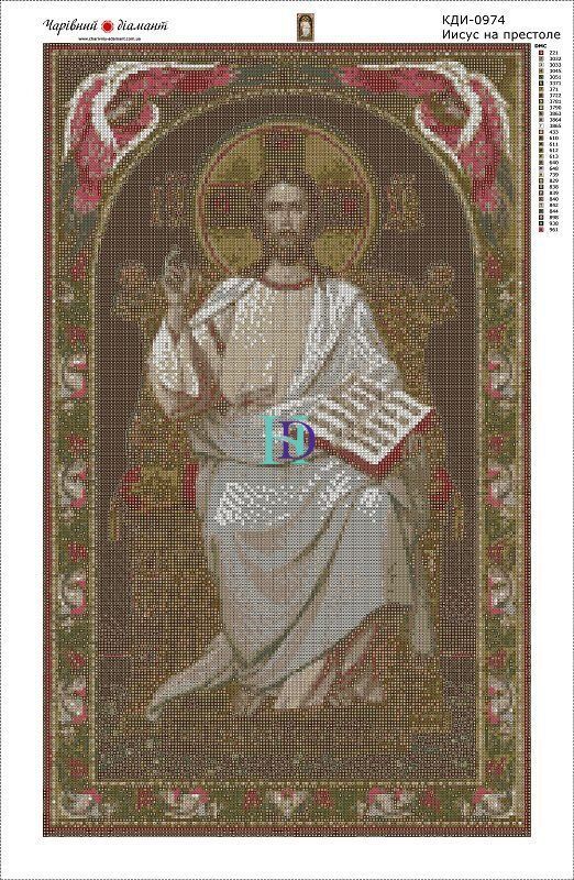 КДИ-0974 Набір алмазної вишивки Ікона Ісус на престолі