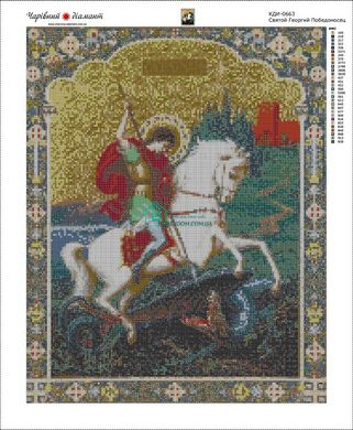 850 грн  Алмазная мозаика КДИ-0663 Набор алмазной вышивки Святой Георгий Победоносец-2