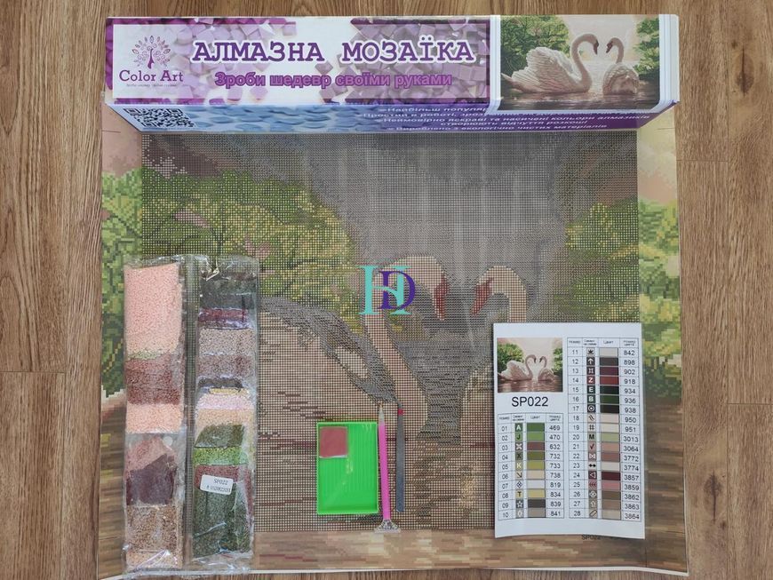 SP022 Набір діамантової мозаїки Пара лебедів 40х50см, Ні