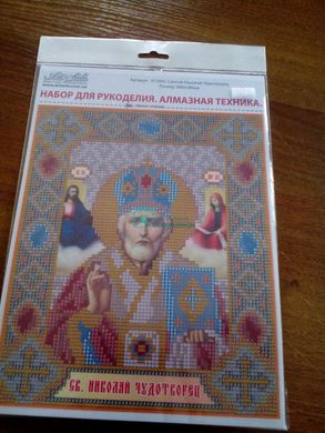 290 грн  Алмазная мозаика АТ5012 Набор алмазной мозаики Святой Князь Петр и Святая Княжна Феврония