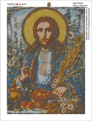 980 грн  Алмазная мозаика КДИ-0665 Набор алмазной вышивки Ісус Христос с колосьями. Художник Okhapkin Alexander