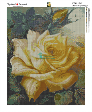 830 грн  Алмазная мозаика КДИ-1542 Набор алмазной вышивки Желтая роза