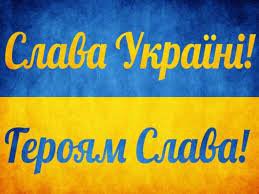 640 грн  Діамантова мозаїка Набір діамантової мозаїки Слава Україні DM-429