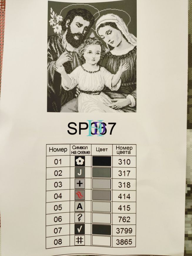 SP067 Набір діамантової мозаїки 40х50 Свята родина монохром сіра, Ні