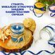SSM-004 Набір для виготовлення насипних свічок з парафіном в гранулах