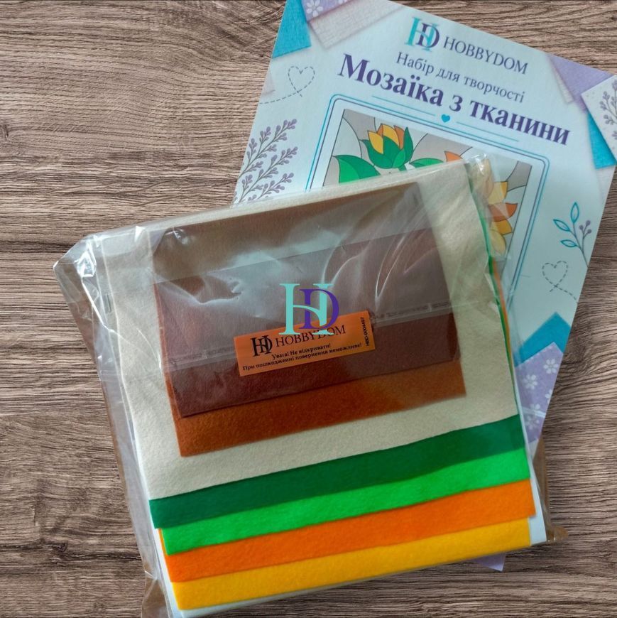 КНС-001 Набір для творчості. Мозаїка тканиною Соняхи, 20х20 см, Квадратна