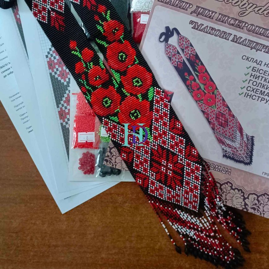 ГР032 Набір для бісероплетіння Гердан Макові мандри