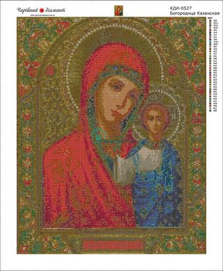 850 грн  Алмазная мозаика КДИ-0527 Набор алмазной вышивки Икона Богородица Казанская