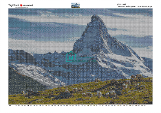 1 100 грн  Алмазная мозаика КДИ-1047 Набор алмазной вышивки Символ Швейцарии – гора Маттерхорн
