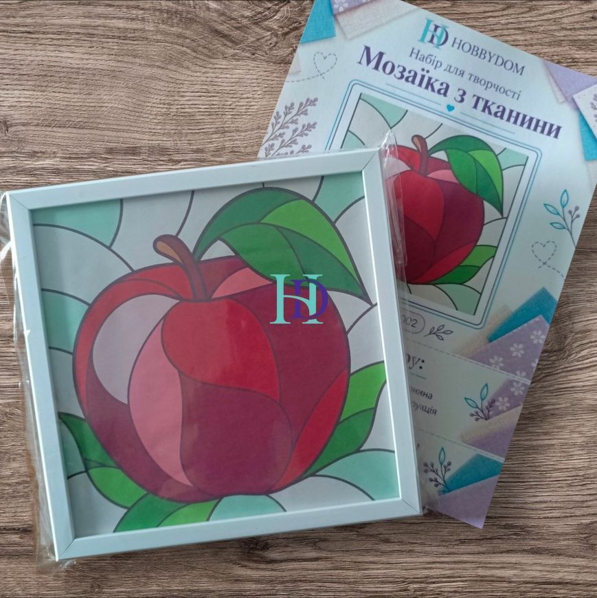 КНС-002 Набір для творчості. Мозаїка тканиною Яблуко, 20х20 см, Квадратна
