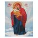 FA40820 Набір алмазної мозаїки на підрамнику Августовська Божа Матір