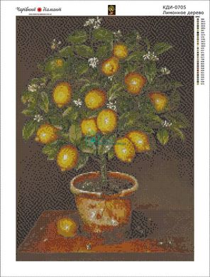 980 грн  Алмазная мозаика КДИ-0705 Набор алмазной вышивки Лимонное дерево. Художник Jоse Escofet