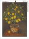 КДИ-0705 Набор алмазной вышивки Лимонное дерево. Художник Jоse Escofet