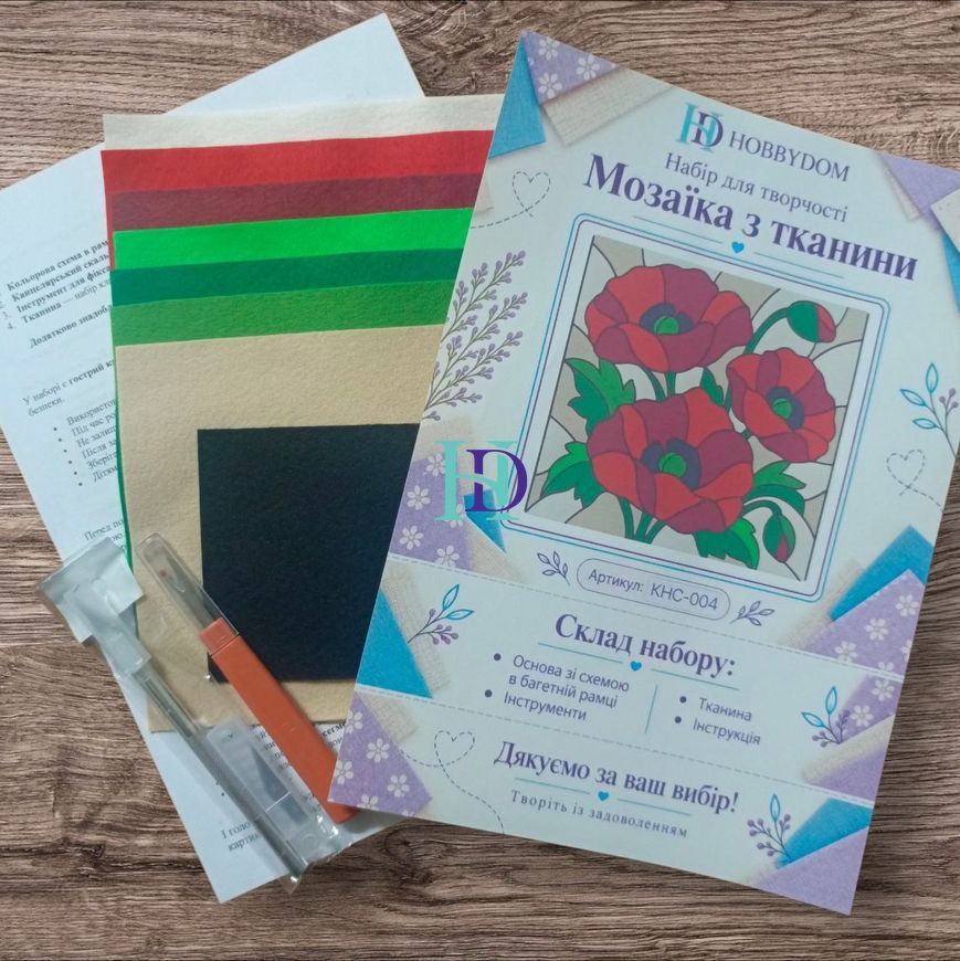 КНС-004 Набір для творчості. Мозаїка тканиною Маки, 20х20 см, Квадратна