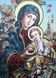 КДИ-1094 Набор алмазной вышивки икона Богородица Спаси и Помилуй
