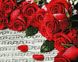 SPR037 Набір діамантової мозаїки на підрамнику 40х50 Трояндова мелодія