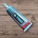 B-7000-50 Клей Універсальний B-7000