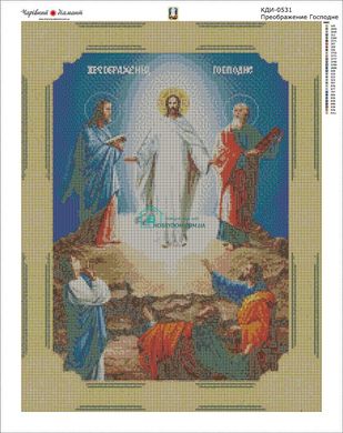 1 450 грн  Діамантова мозаїка КДИ-0531 Набір діамантової вишивки Ікона Преображення Господнє