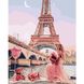 SY6139 Набор для рисования по номерам Розовый Париж, Без коробки