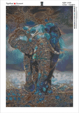1 150 грн  Алмазная мозаика КДИ-1450 Набор алмазной вышивки Слон - Граффити