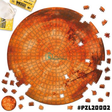 PZL20002 Дерев'яний Пазл Марс