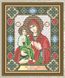 АТ5021 Набор алмазной мозаики Троеручица. Образ Пресвятой Богородицы