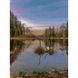 Алмазна картина HX140 Холодний пейзаж, розміром 30х40 см