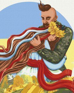 KHO2598 Живопис по номерам Не бійся, ти під захистом &copy;Loonhart 40х50 см, Без коробки