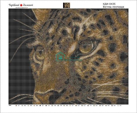 830 грн  Алмазная мозаика КДИ-0435 Набор алмазной вышивки Взгляд леопарда