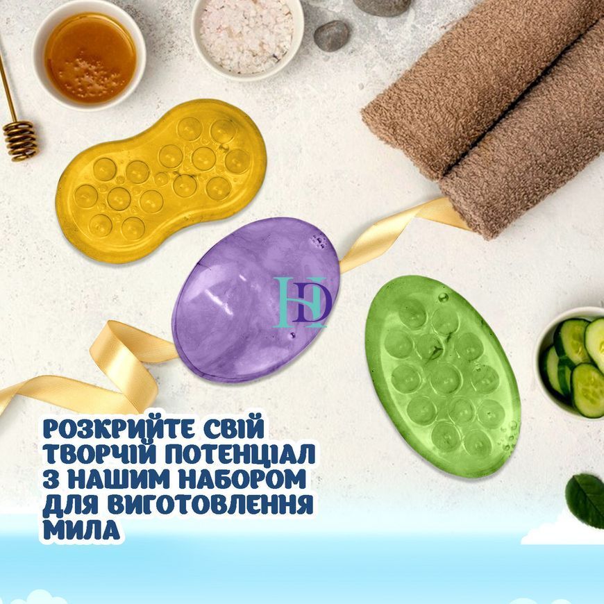 SBM-007 Набір для виготовлення мила своїми руками Масажний подарунковий