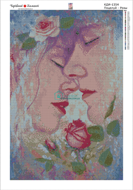 1 100 грн  Алмазная мозаика КДИ-1354 Набор алмазной вышивки Поцелуй - Розы
