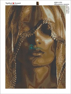 980 грн  Діамантова мозаїка КДИ-1101 Набір алмазної вишивки Жінка і золото