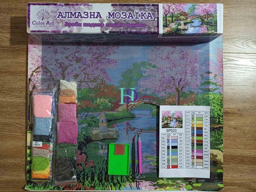 SPR023 Набір діамантової мозаїки на підрамнику Чарівний краєвид 40х50см