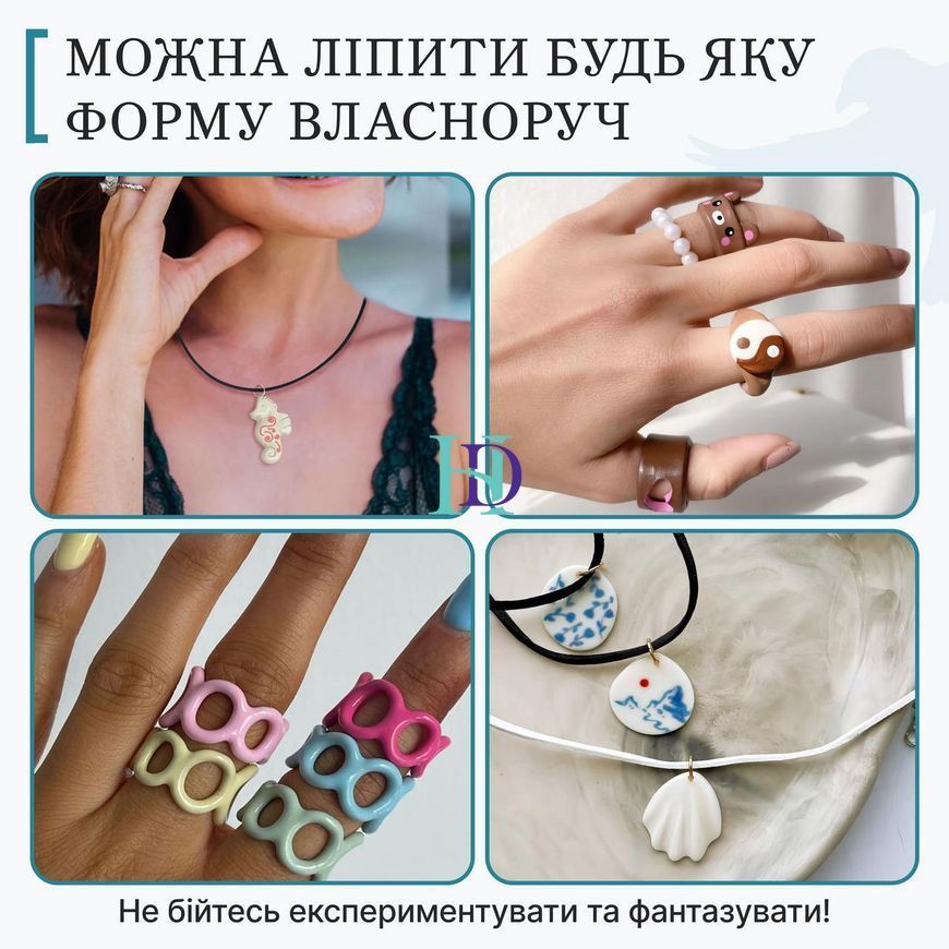 Набір для творчості, створення прикрас з глини Птахи своїми руками для дітей і дорослих