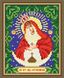 АТ6006 Набор алмазной мозаики Богородица Остробрамская