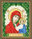 АТ6001 Набір діамантової мозаїки Казанська Пресвята Богородиця