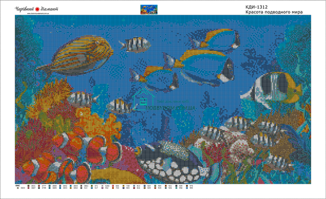 1 250 грн  Діамантова мозаїка КДИ-1312 Набір алмазної вишивки Краса підводного світу